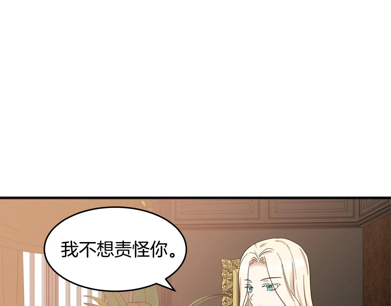 第59话 第21页
