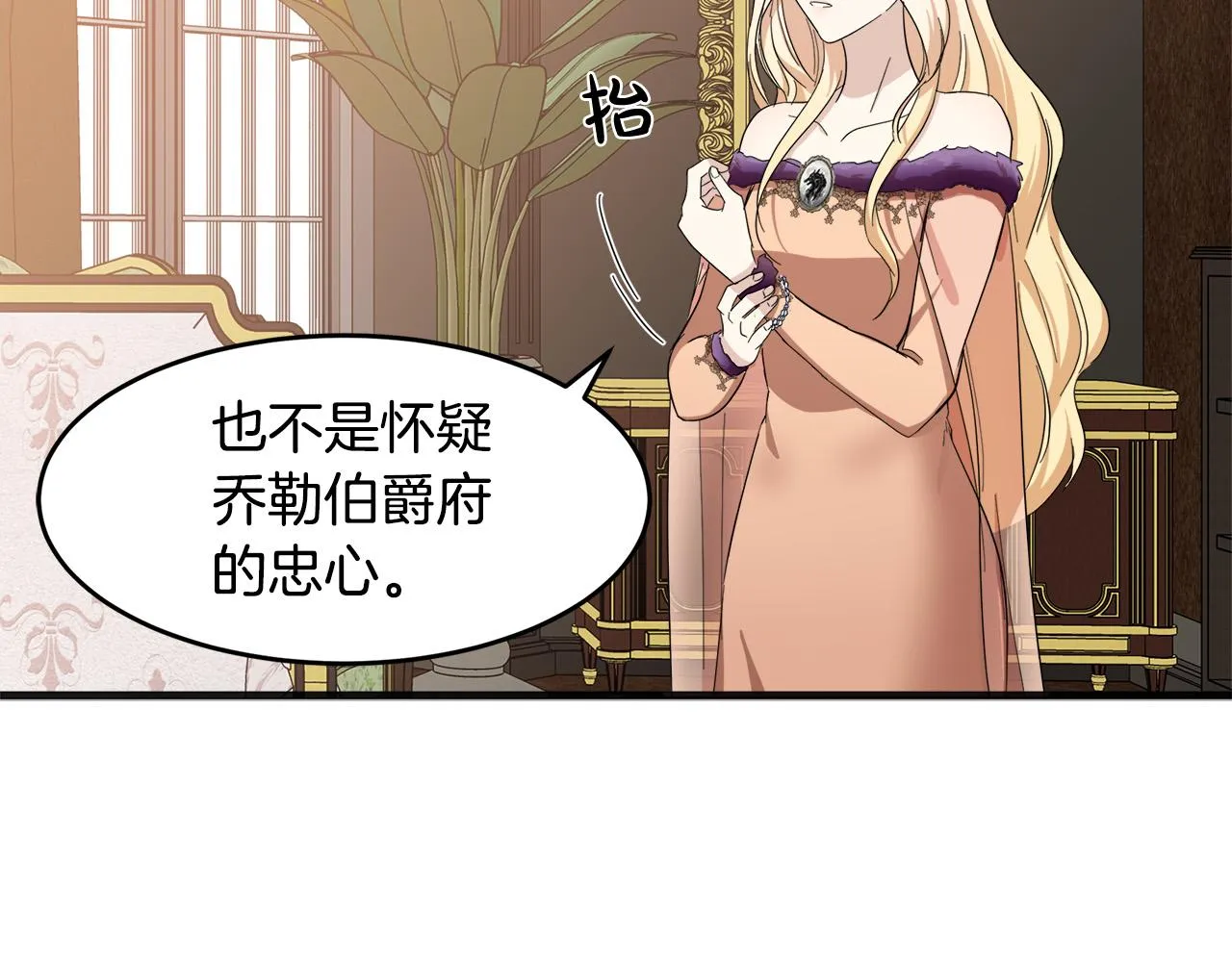 第59话 第22页