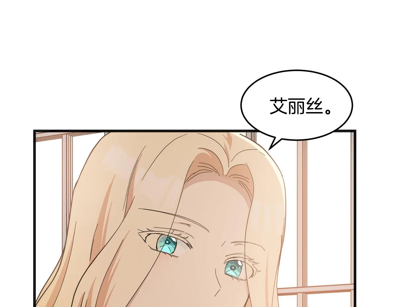 第59话 第24页