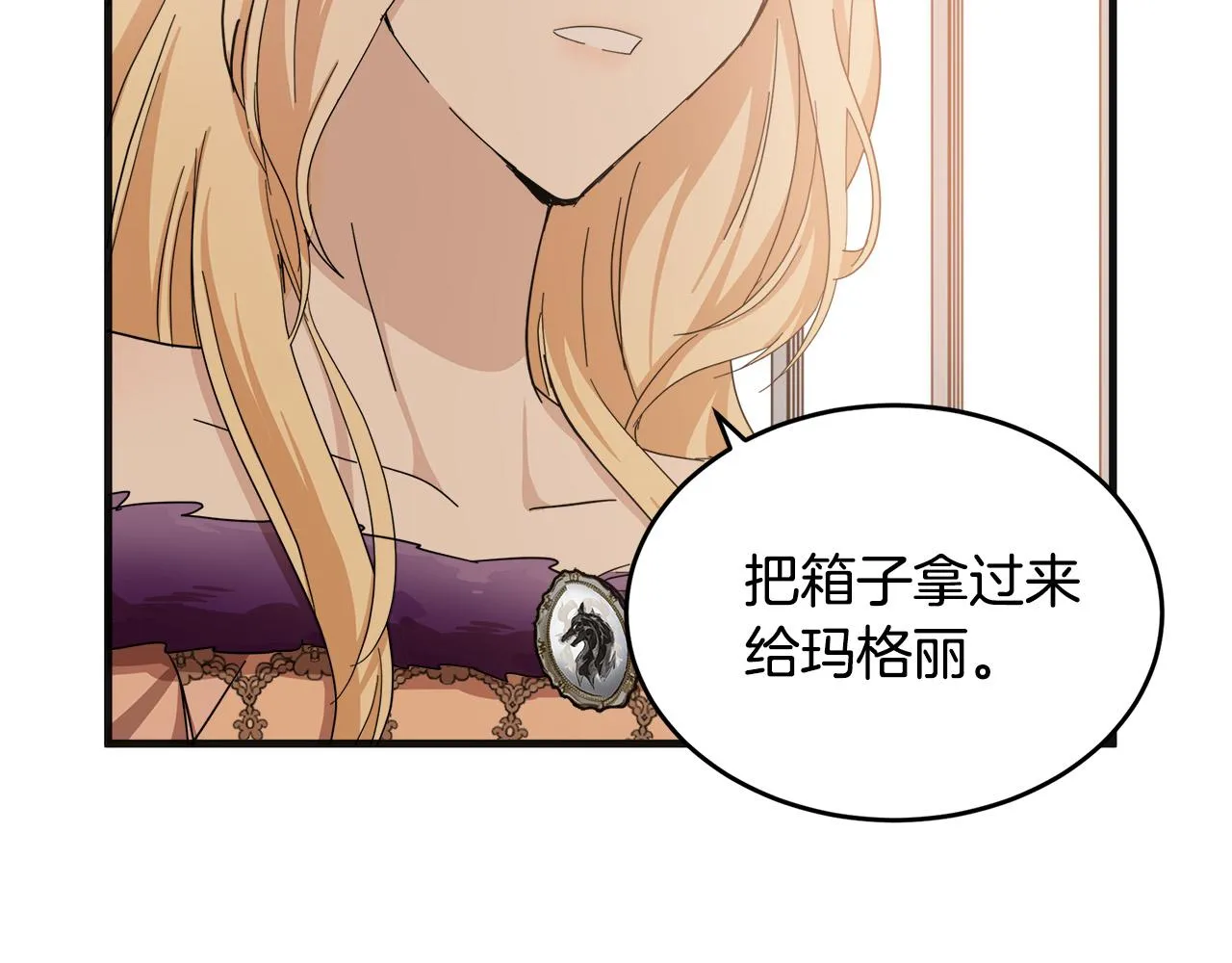 第59话 第25页