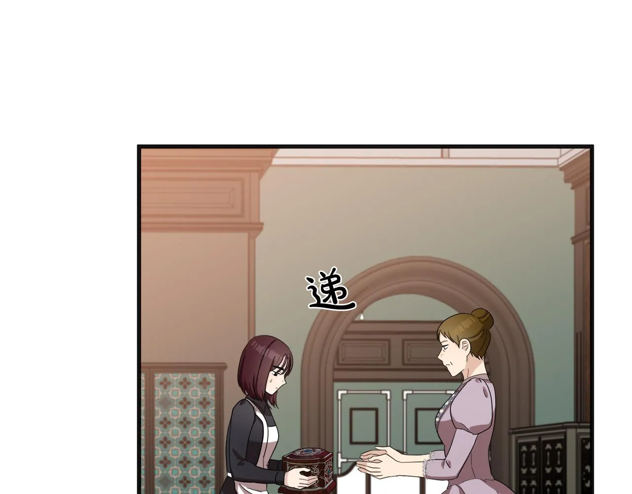 第59话 第29页