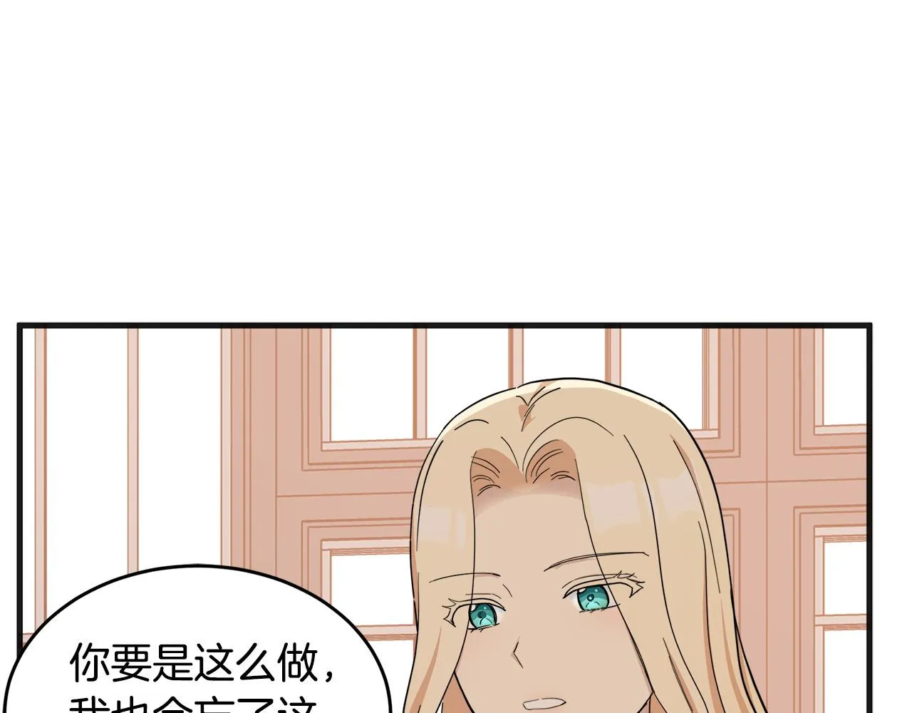 第59话 第34页