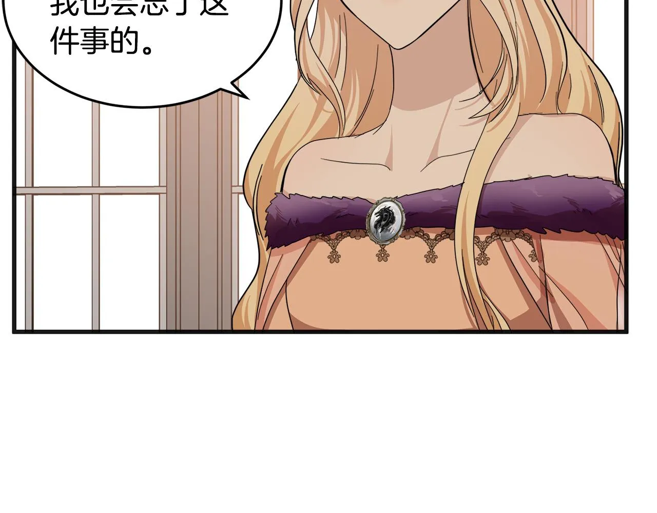 第59话 第35页