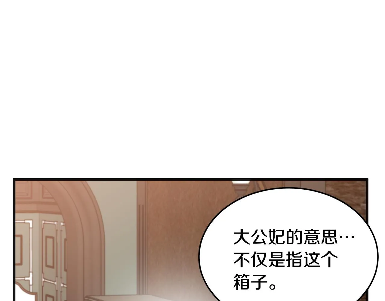 第59话 第36页