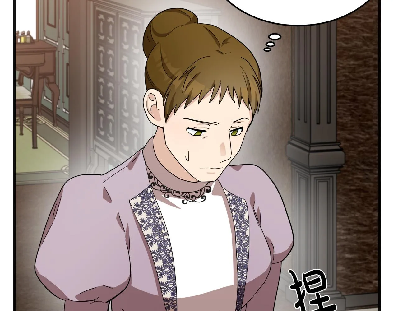 第59话 第37页