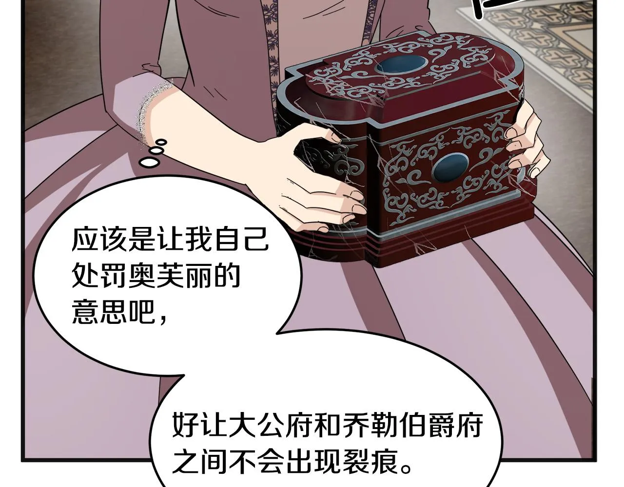 第59话 第38页