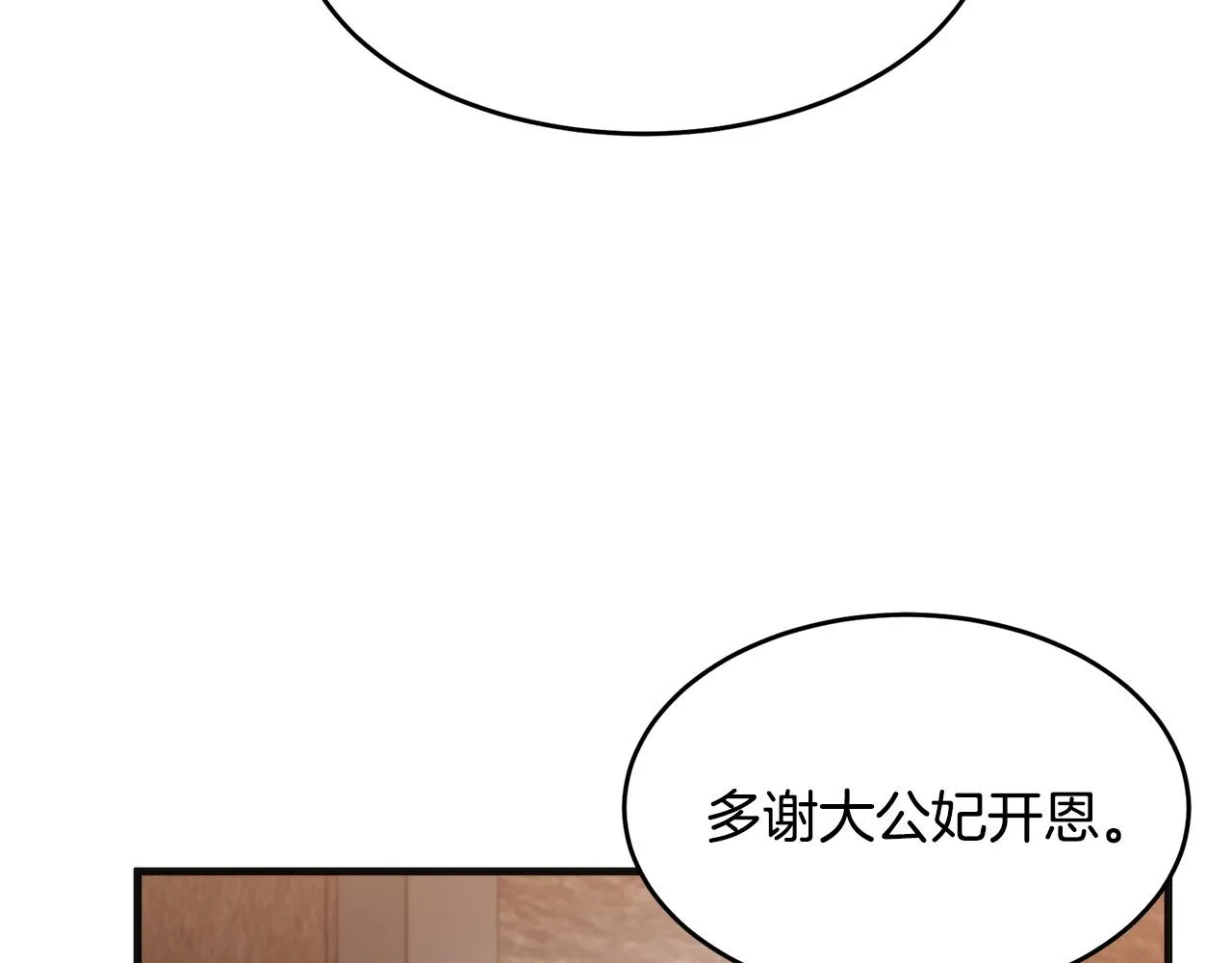 第59话 第39页