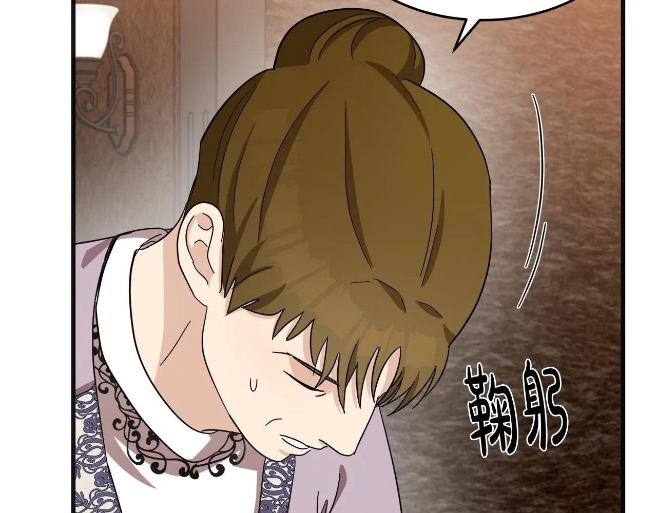 第59话 第40页