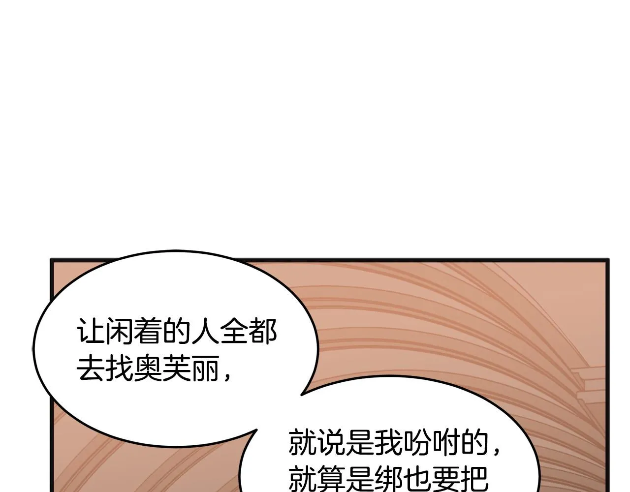 第59话 第45页