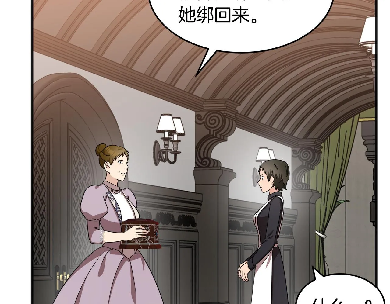 第59话 第46页