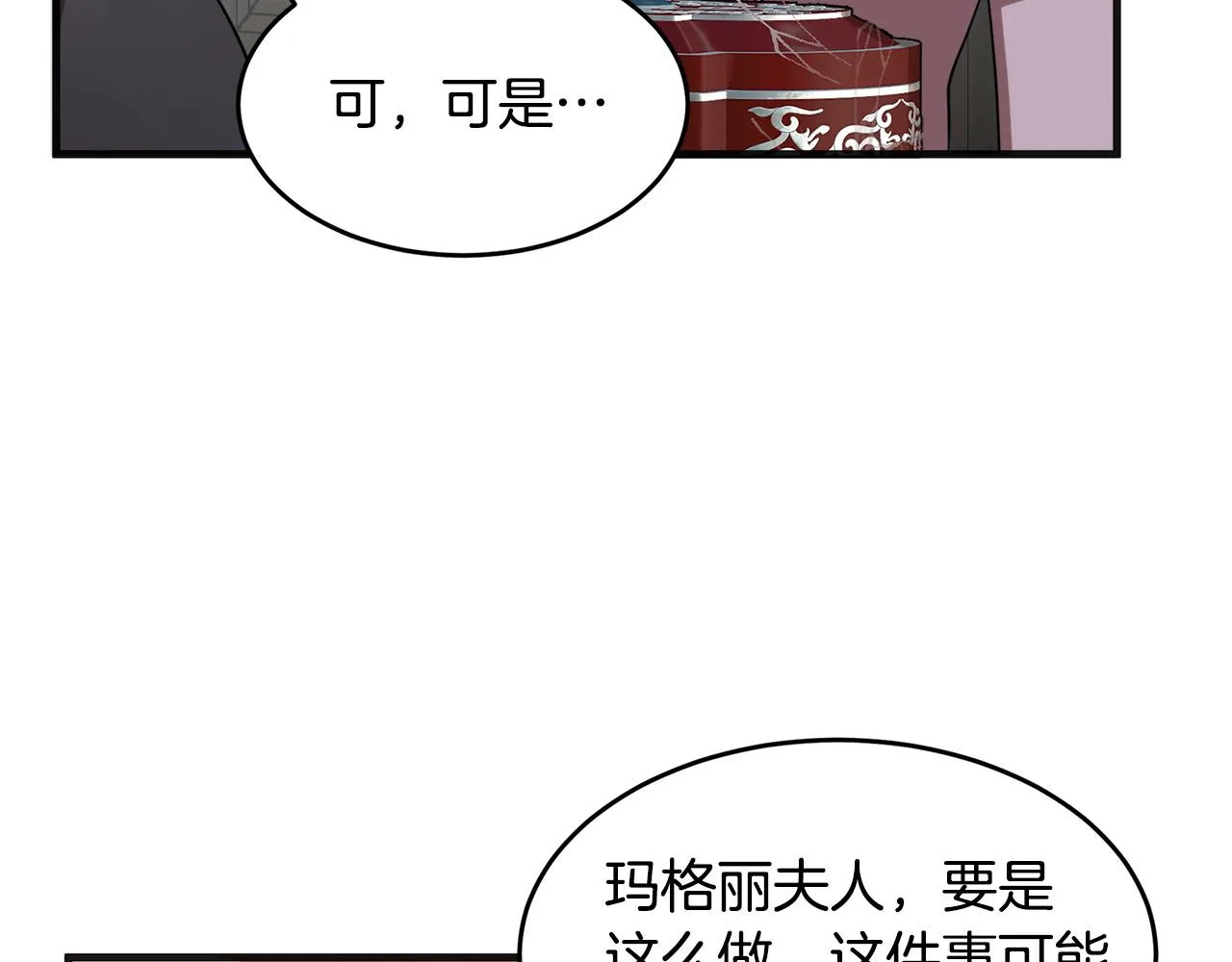 第59话 第50页