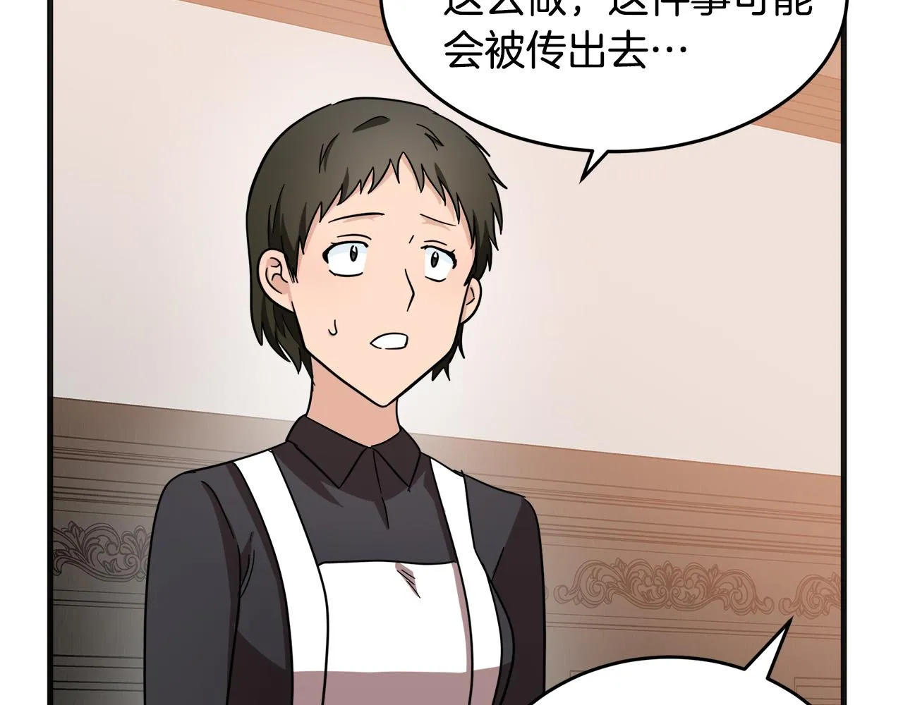 第59话 第51页