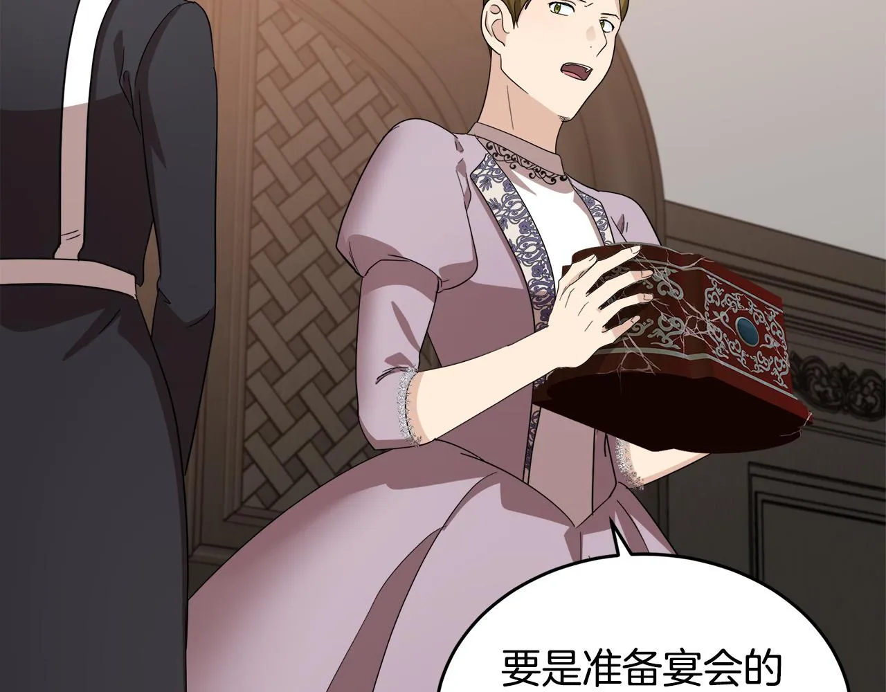 第59话 第55页