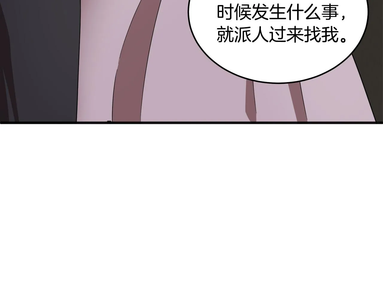 第59话 第56页