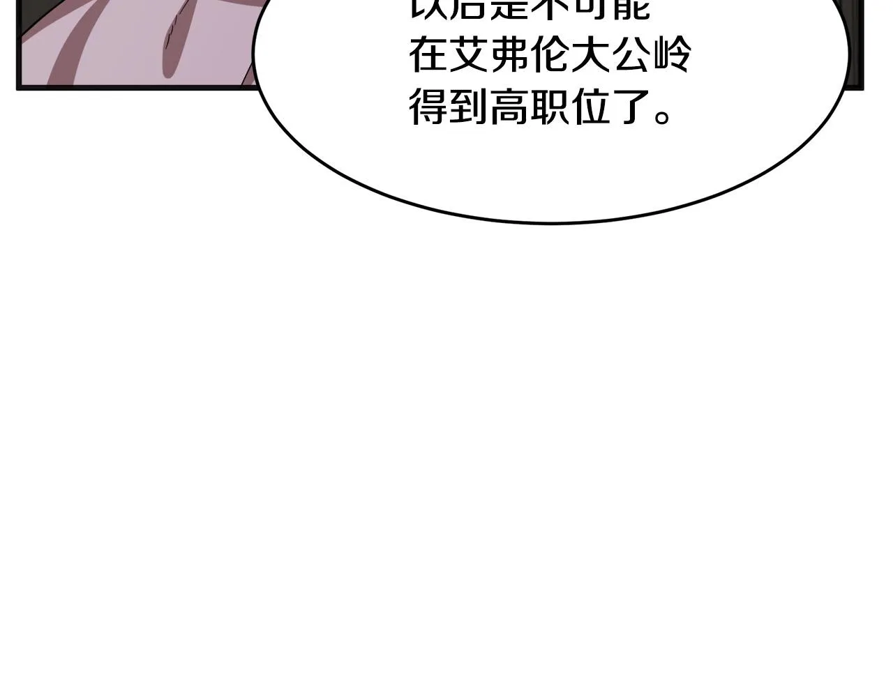 第59话 第59页