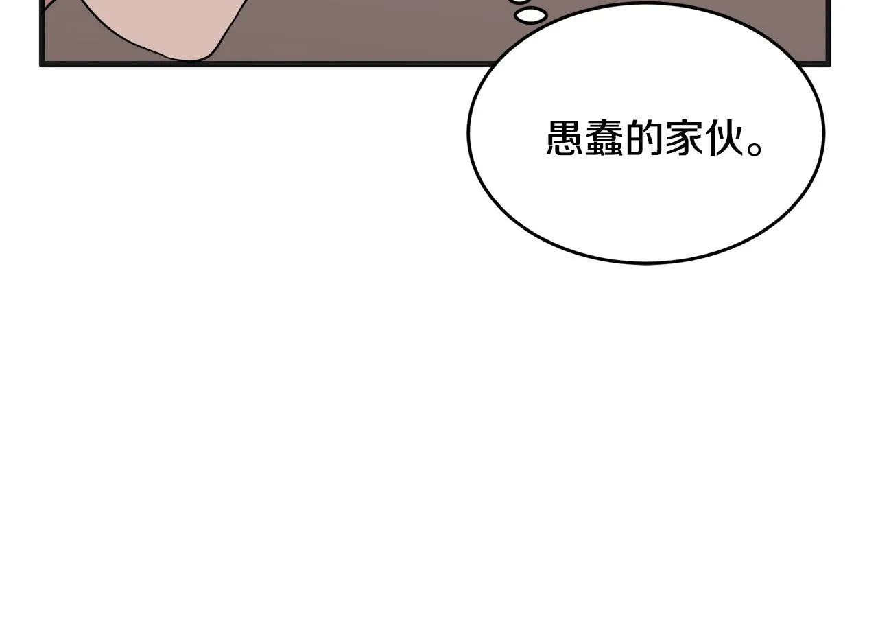 第59话 第61页