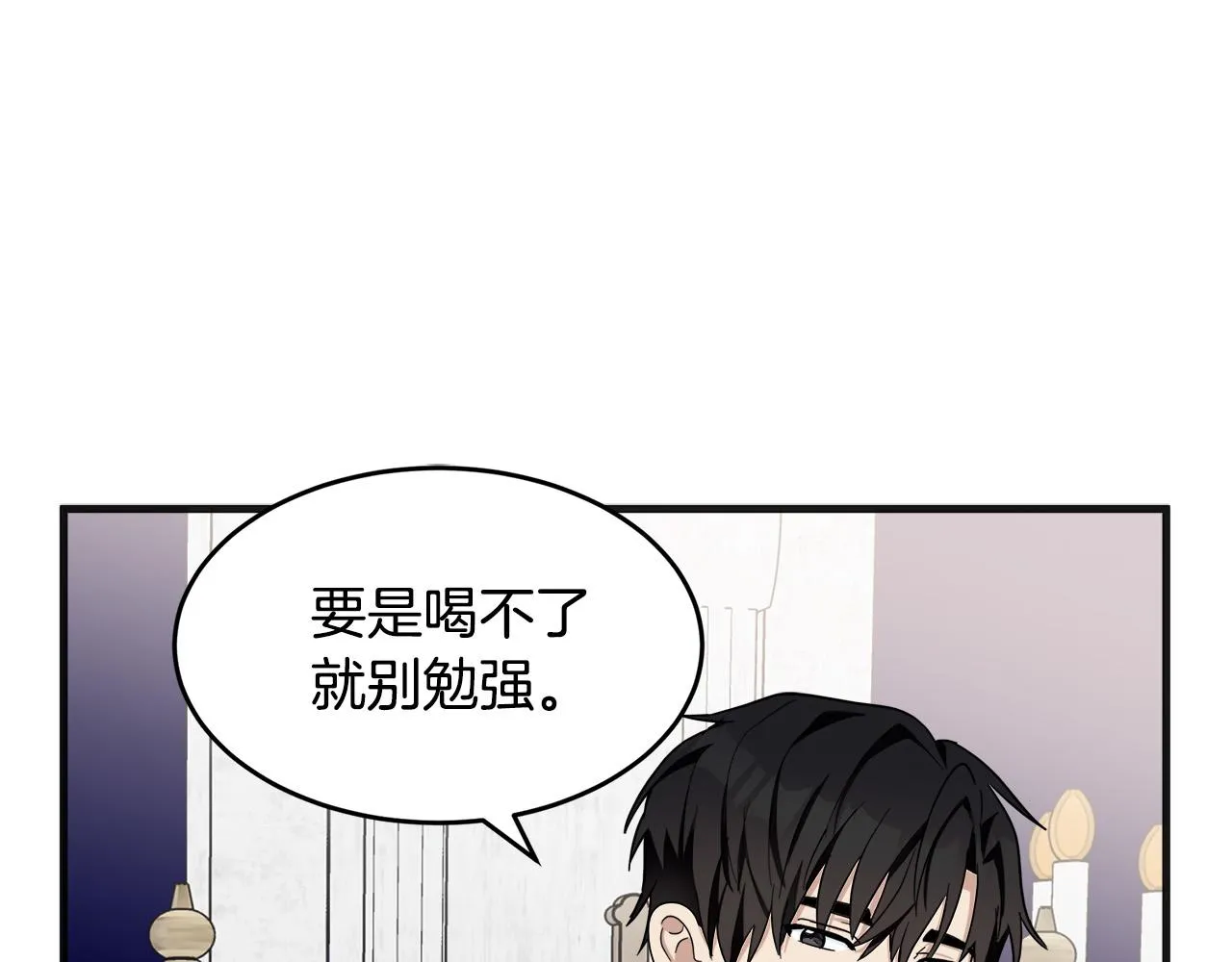 第59话 第72页