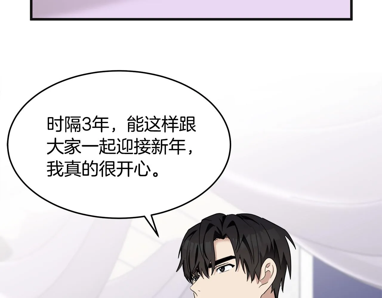 第59话 第78页