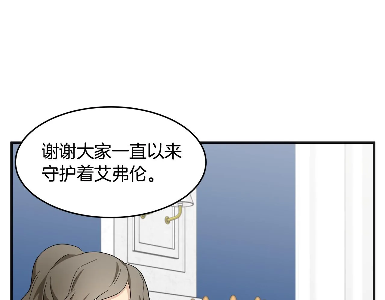 第59话 第82页