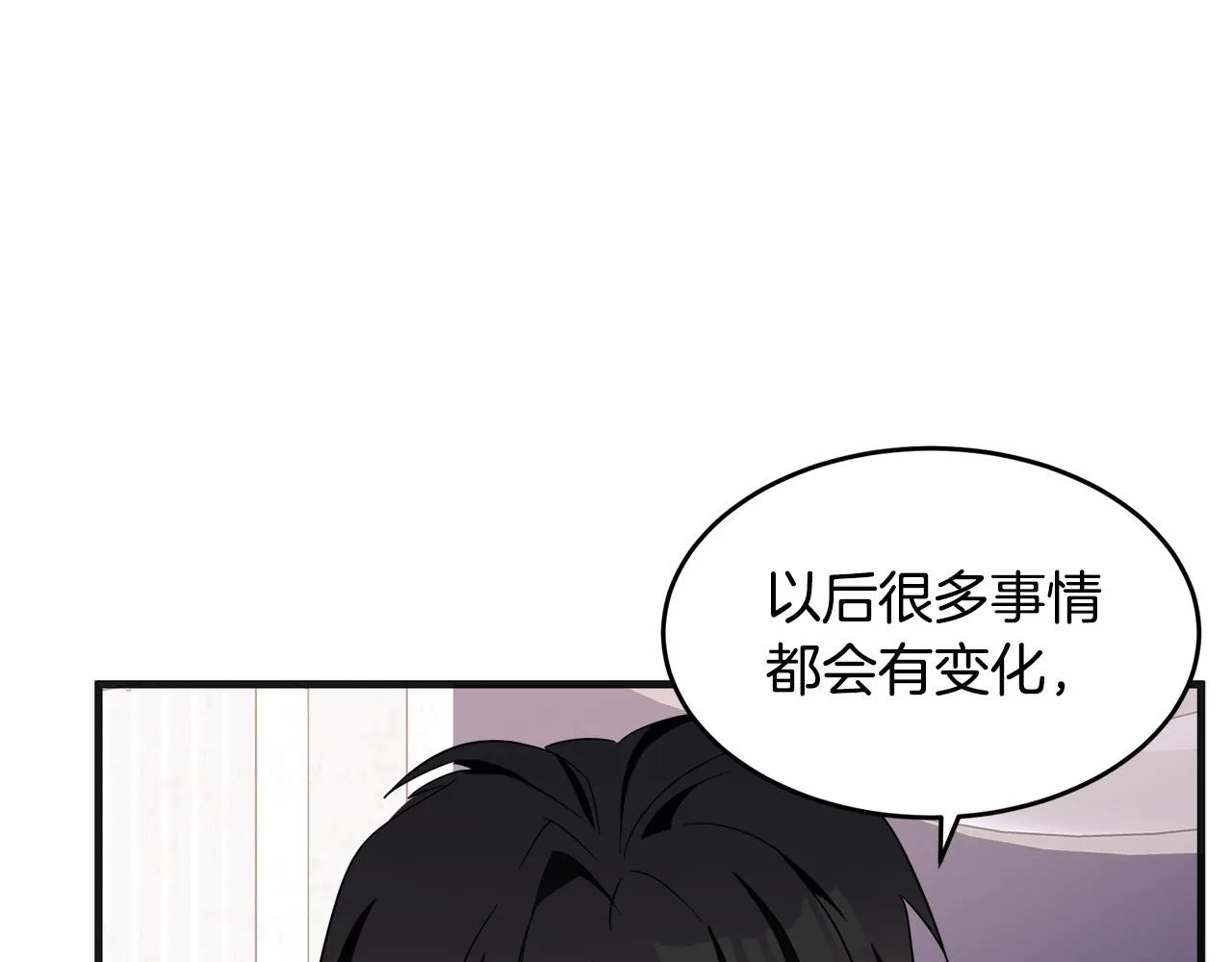 第59话 第84页