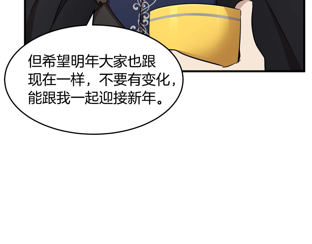 第59话 第86页