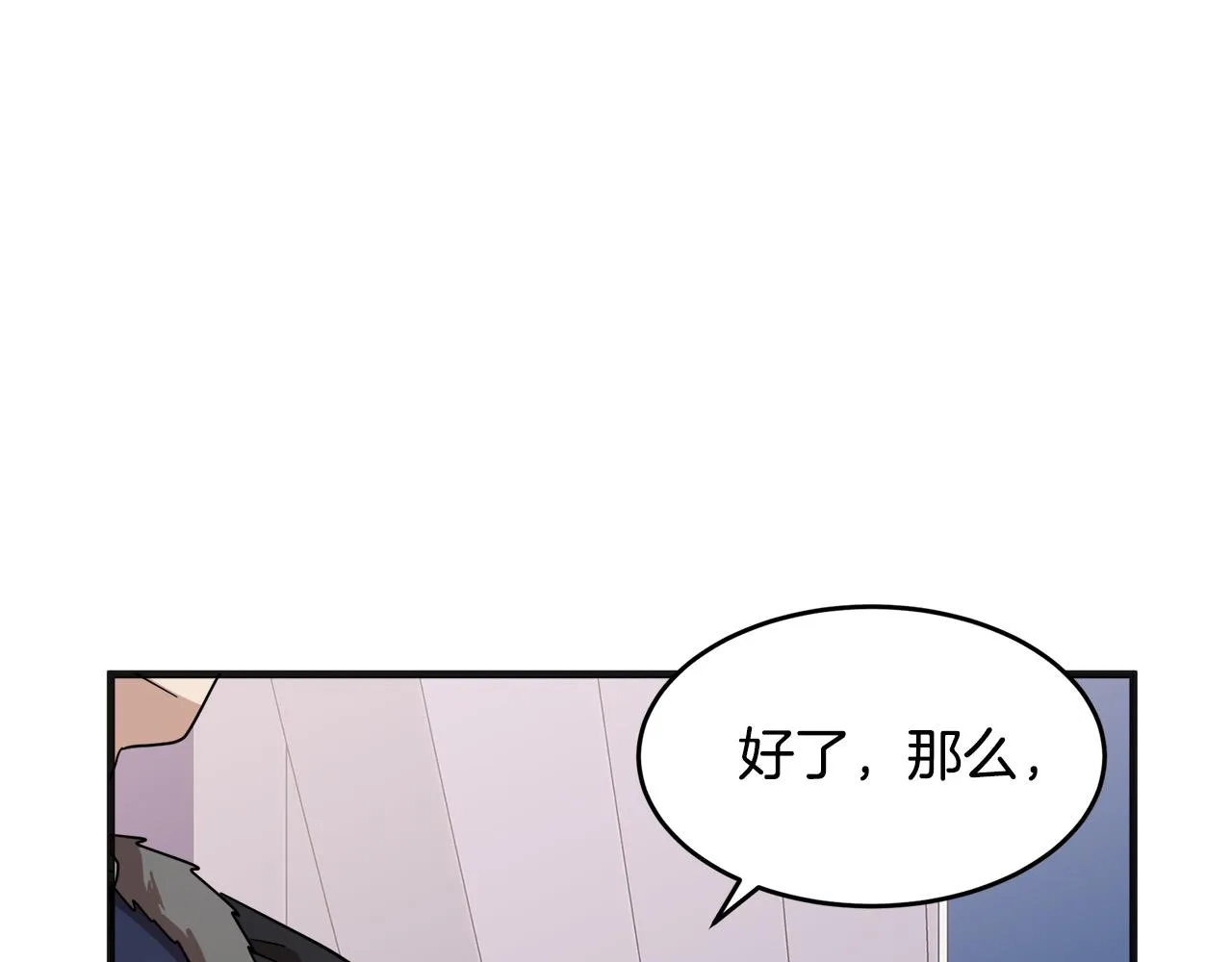 第59话 第89页