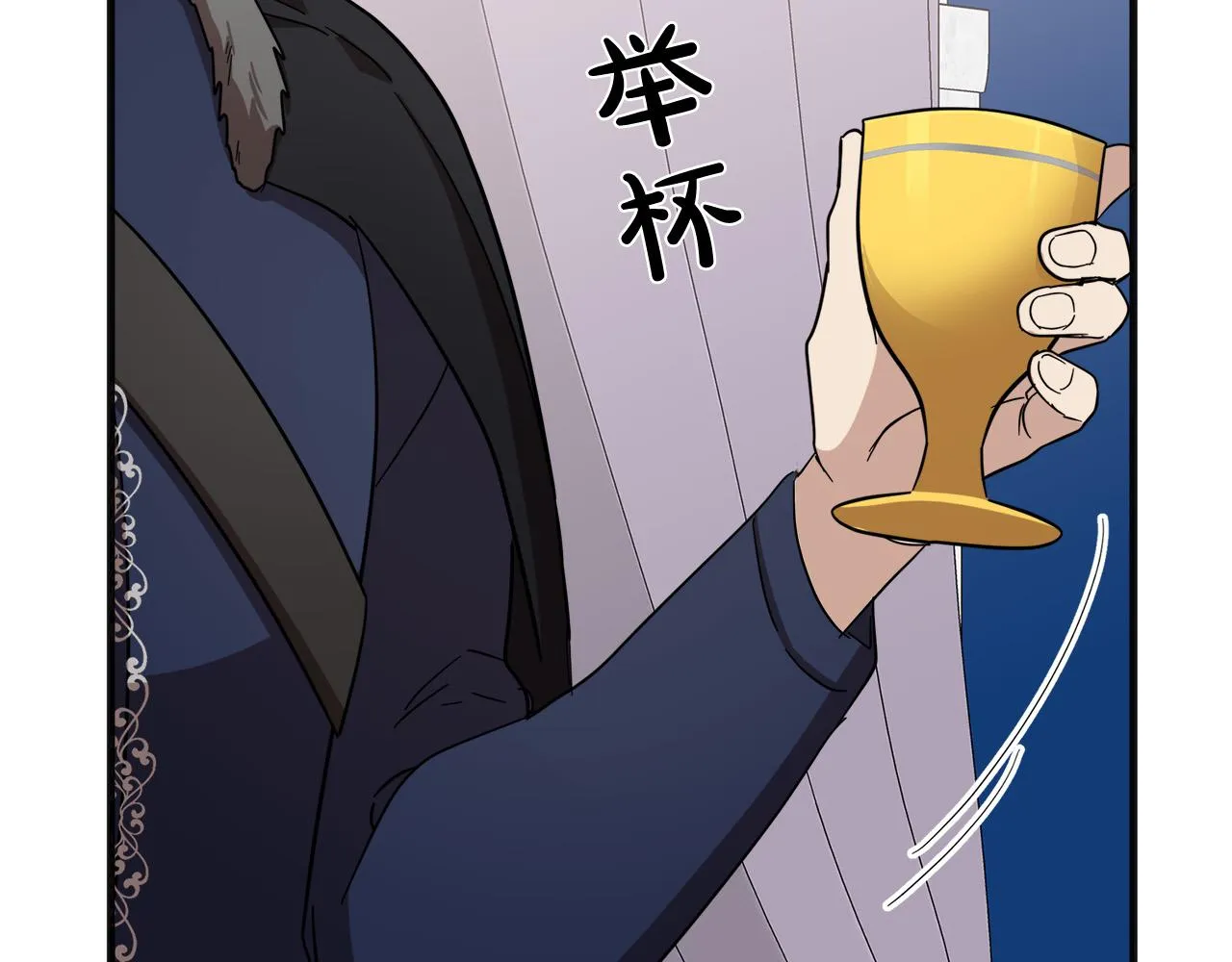 第59话 第90页