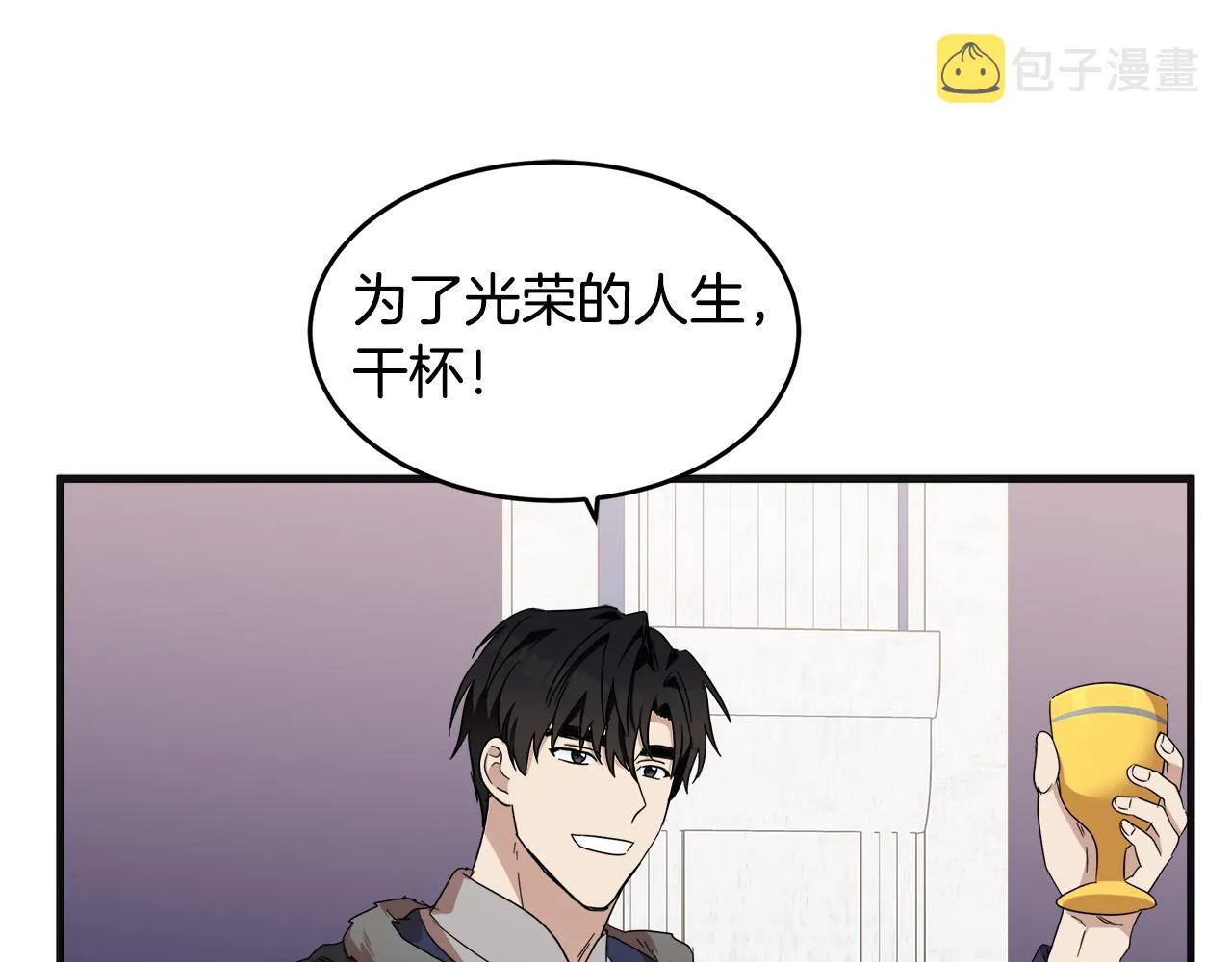 第59话 第92页