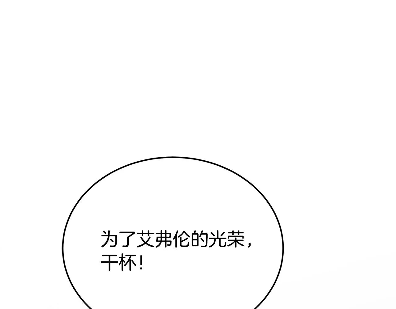 第59话 第94页
