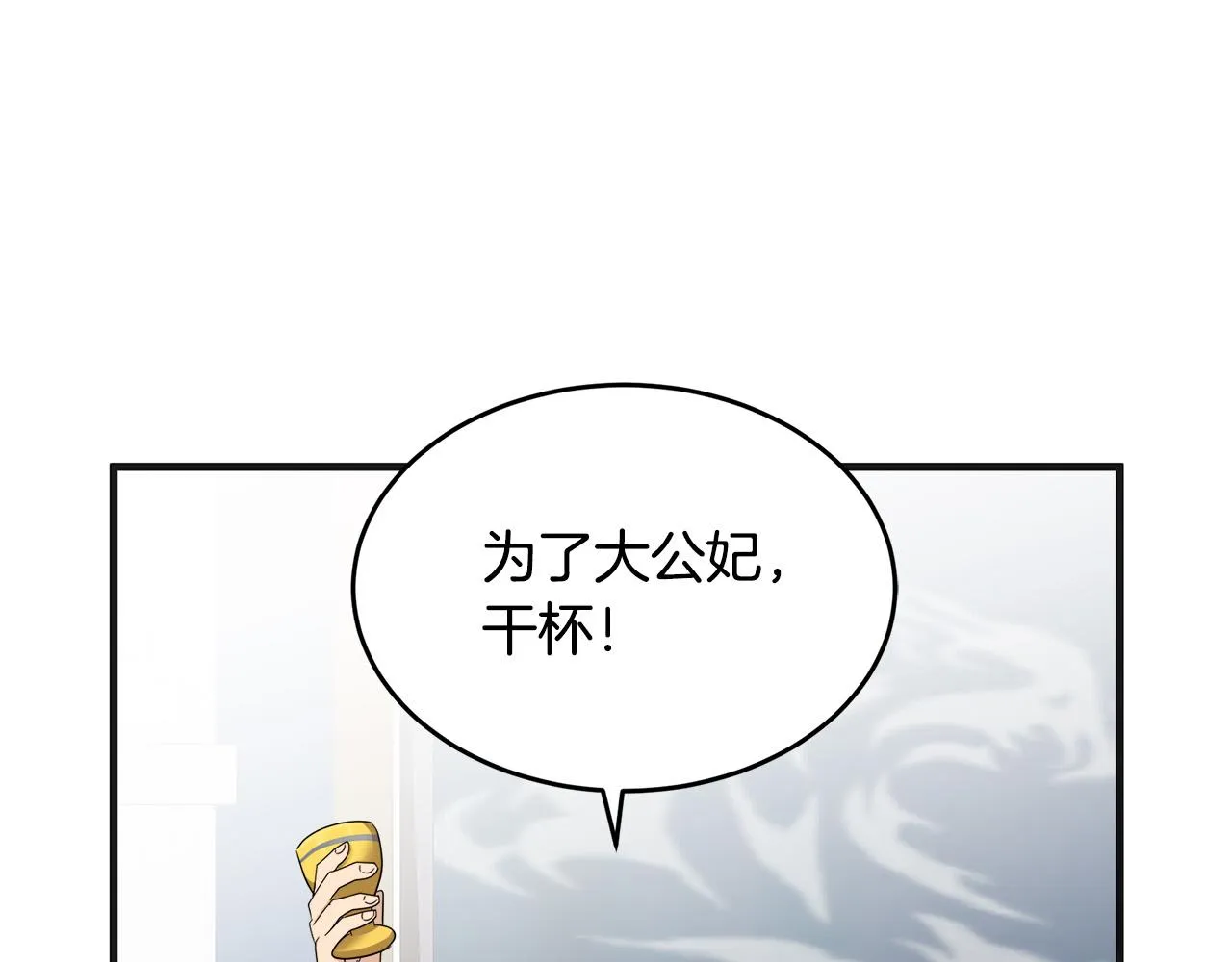 第59话 第98页