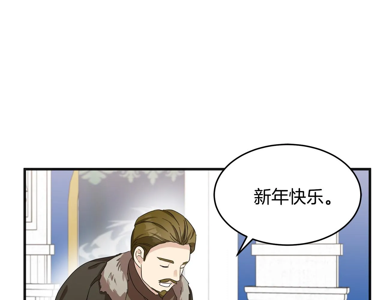 第59话 第105页