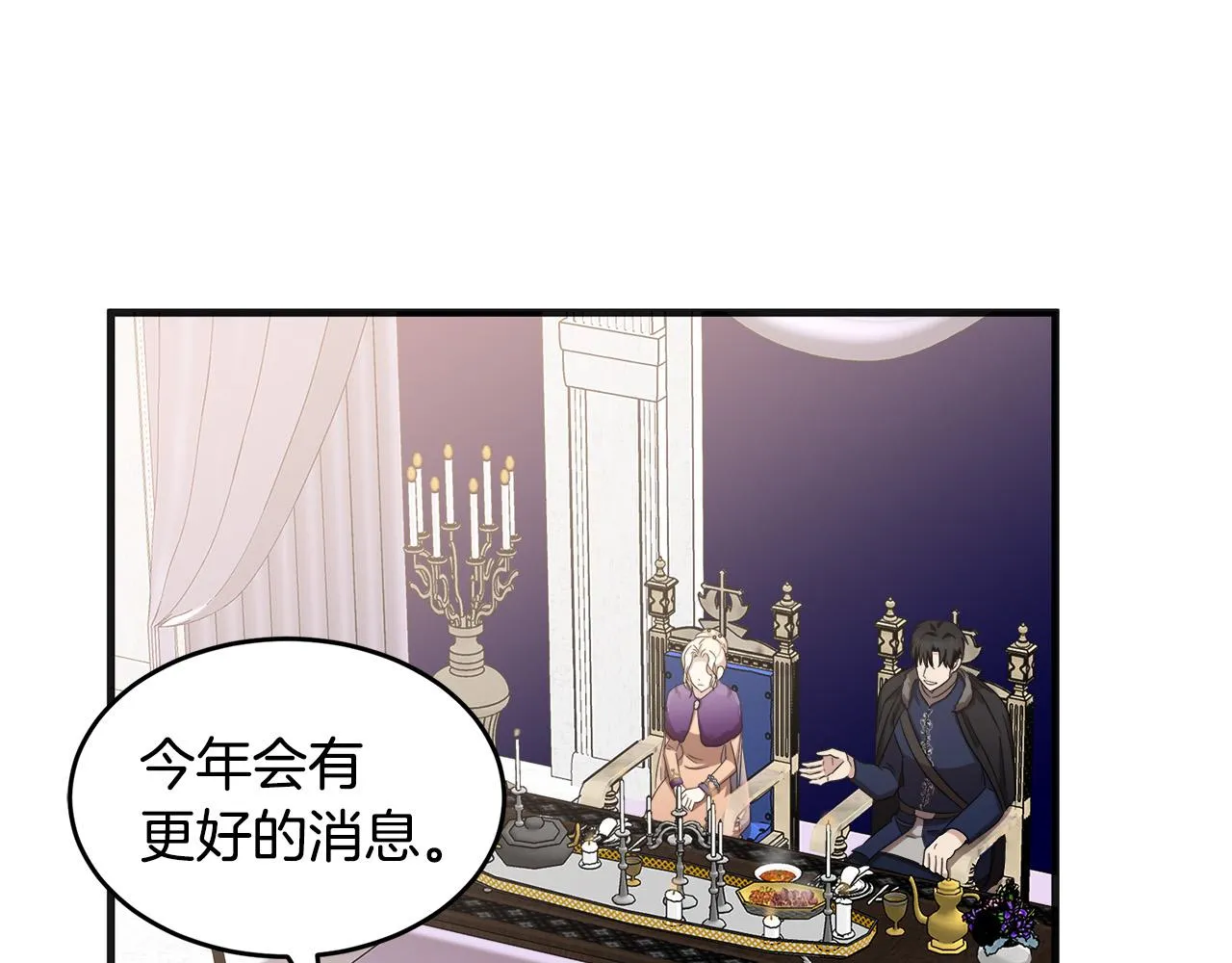 第59话 第107页