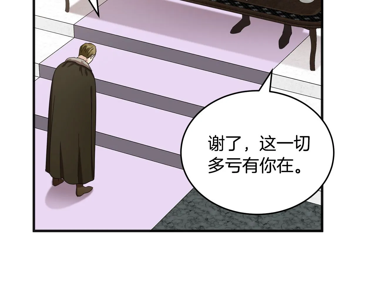 第59话 第108页