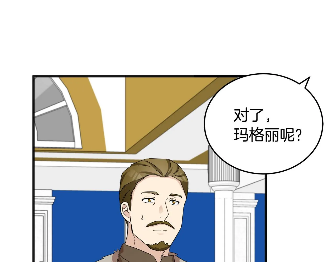 第59话 第112页
