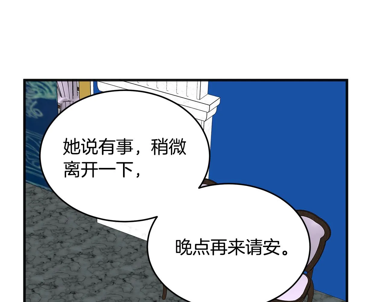 第59话 第114页