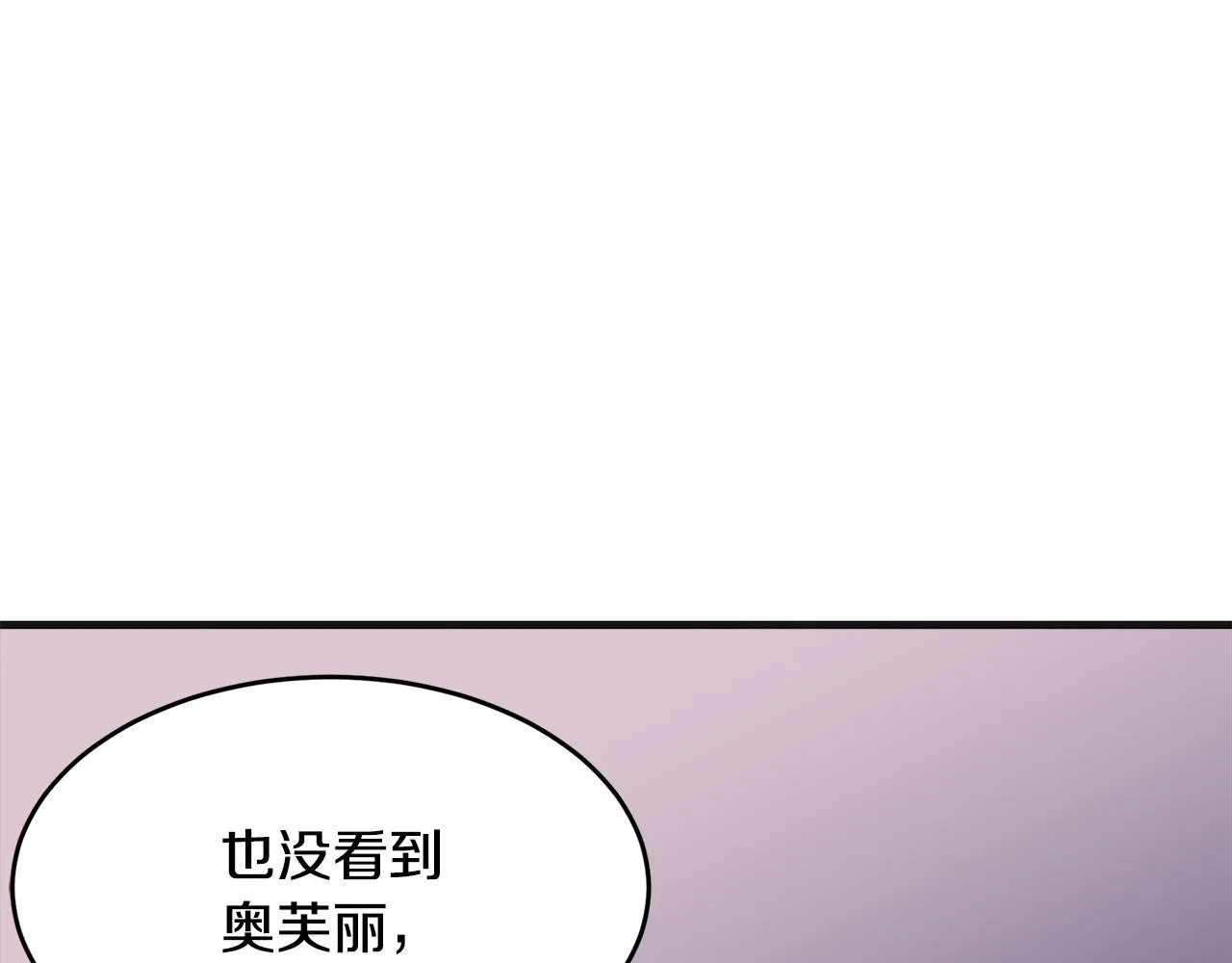 第59话 第116页