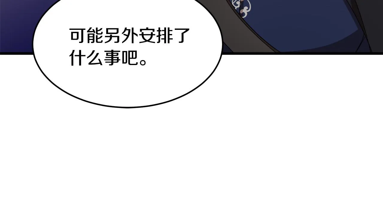 第59话 第118页