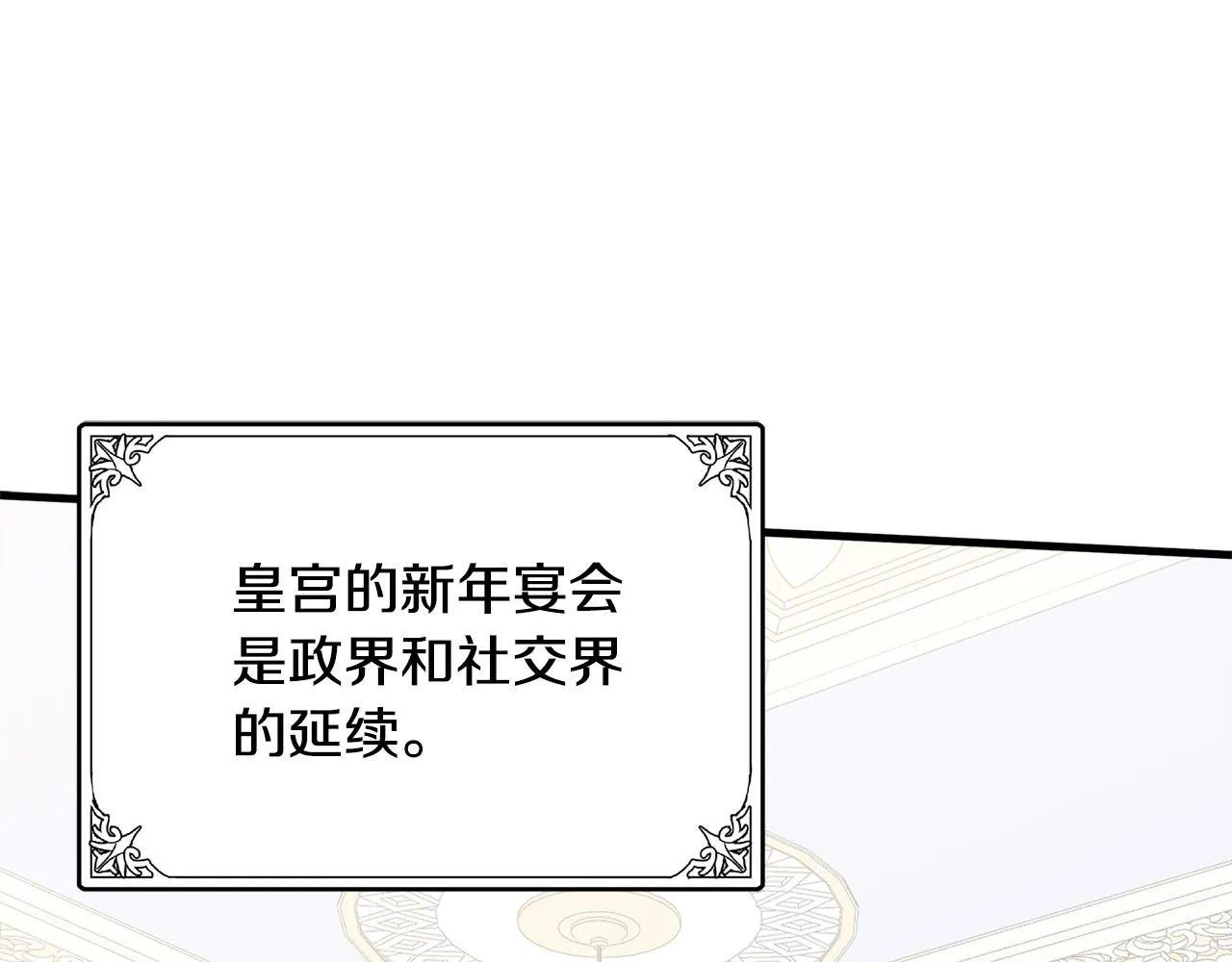 第59话 第128页