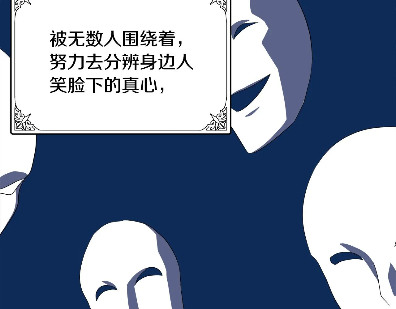 第59话 第132页