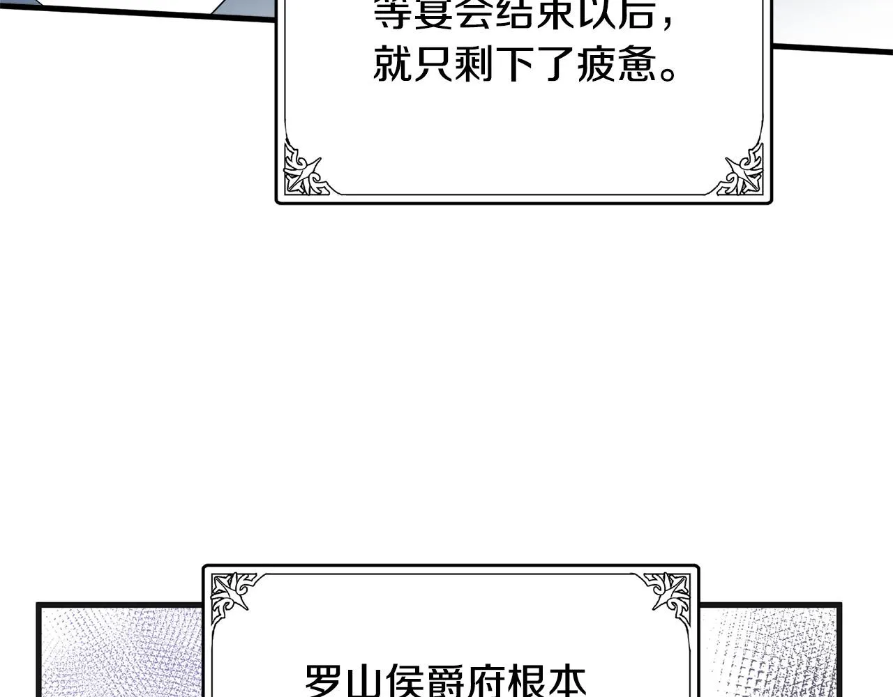 第59话 第134页