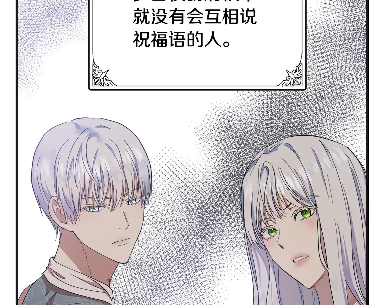 第59话 第135页