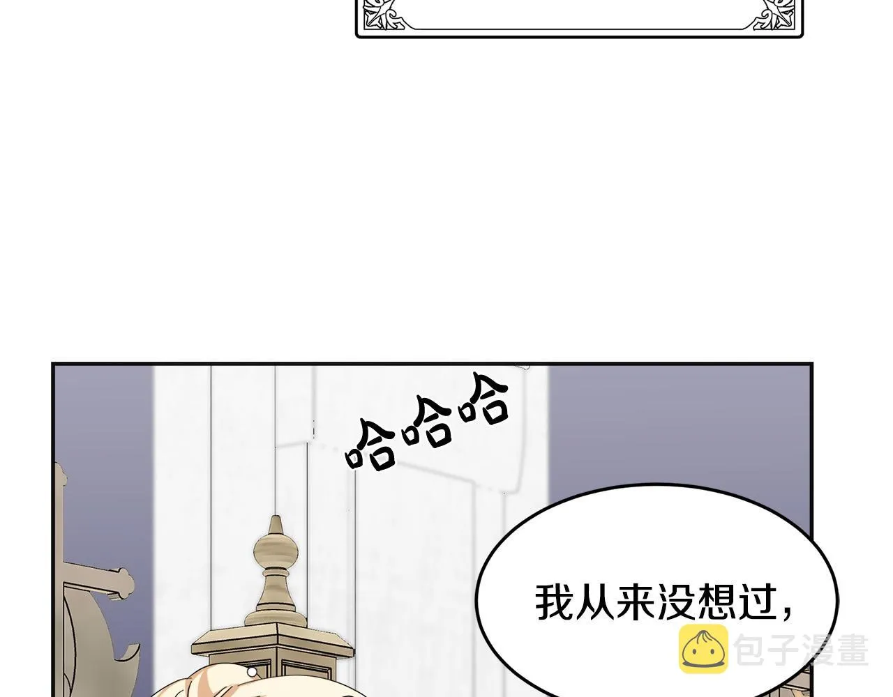 第59话 第142页