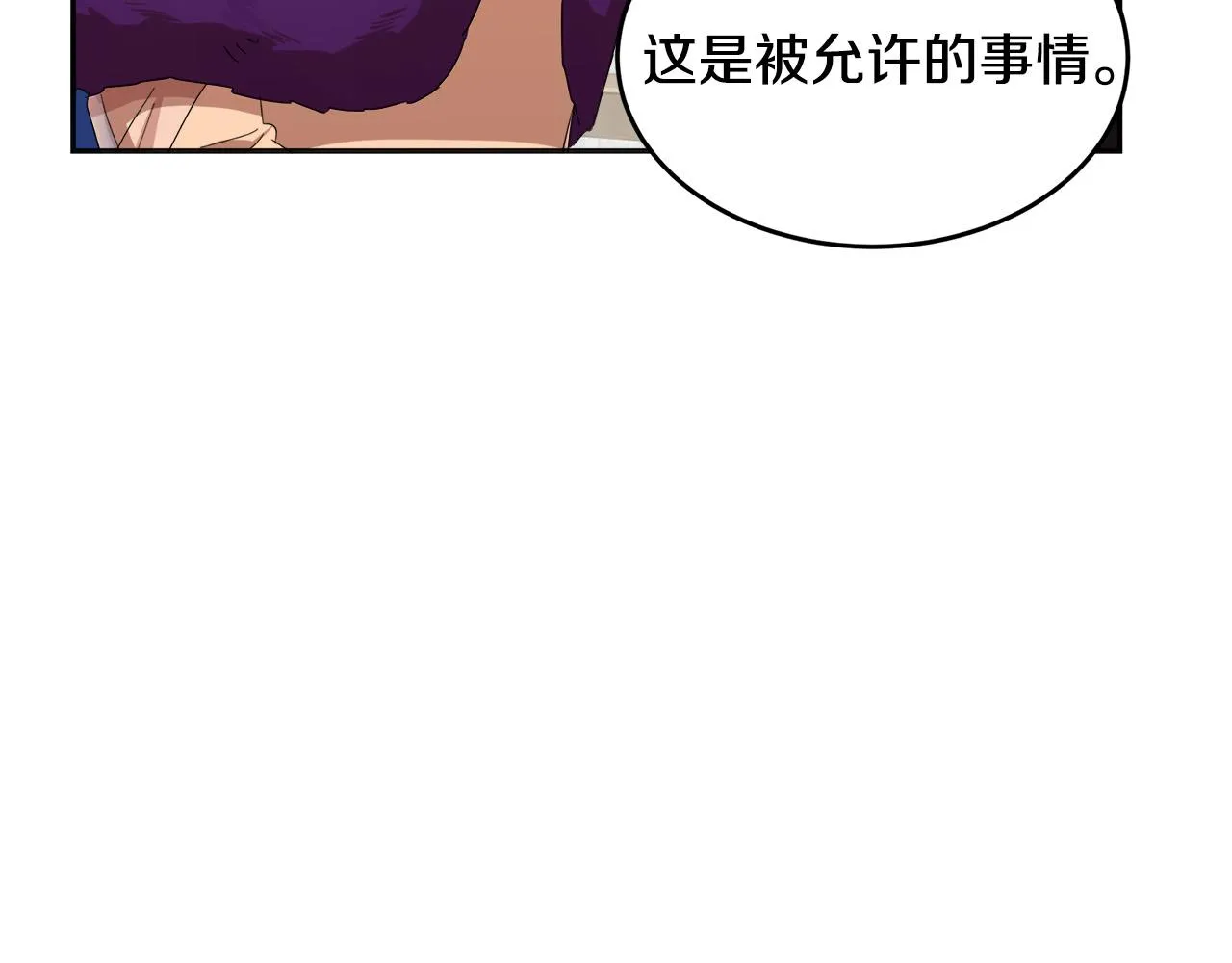 第59话 第144页