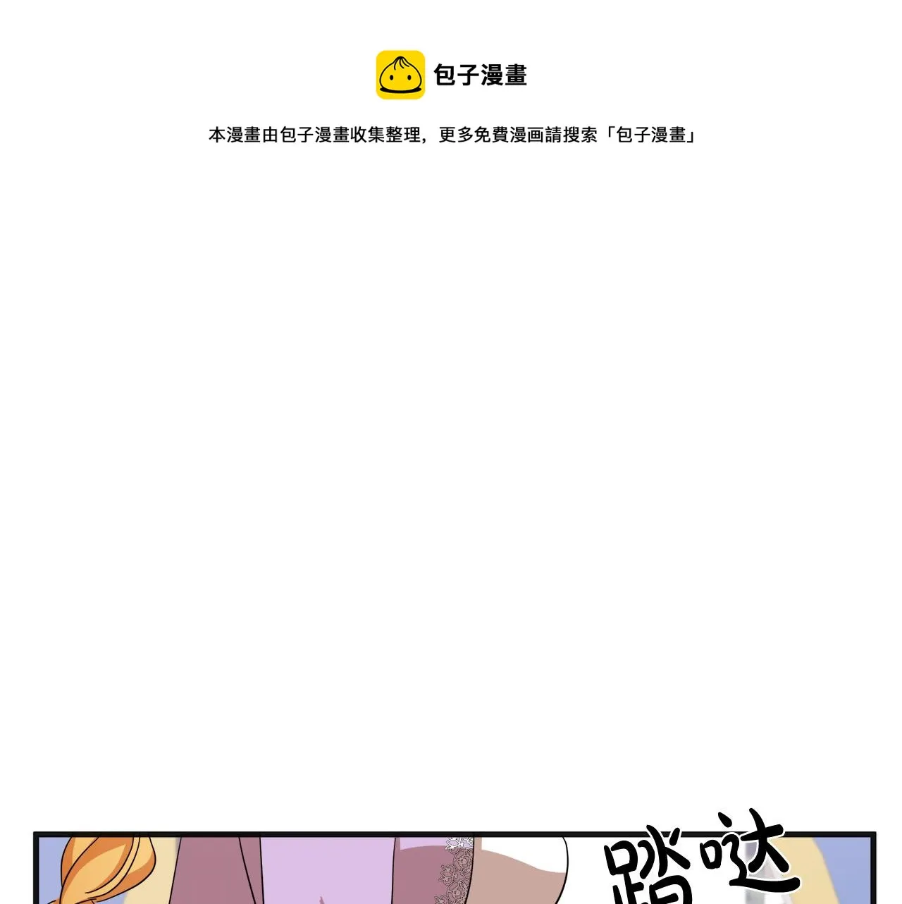 第59话 第149页