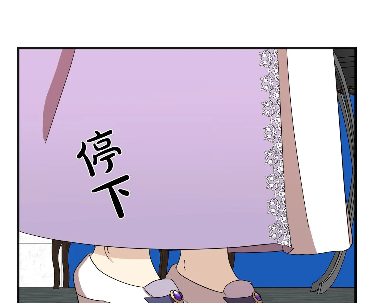 第59话 第152页
