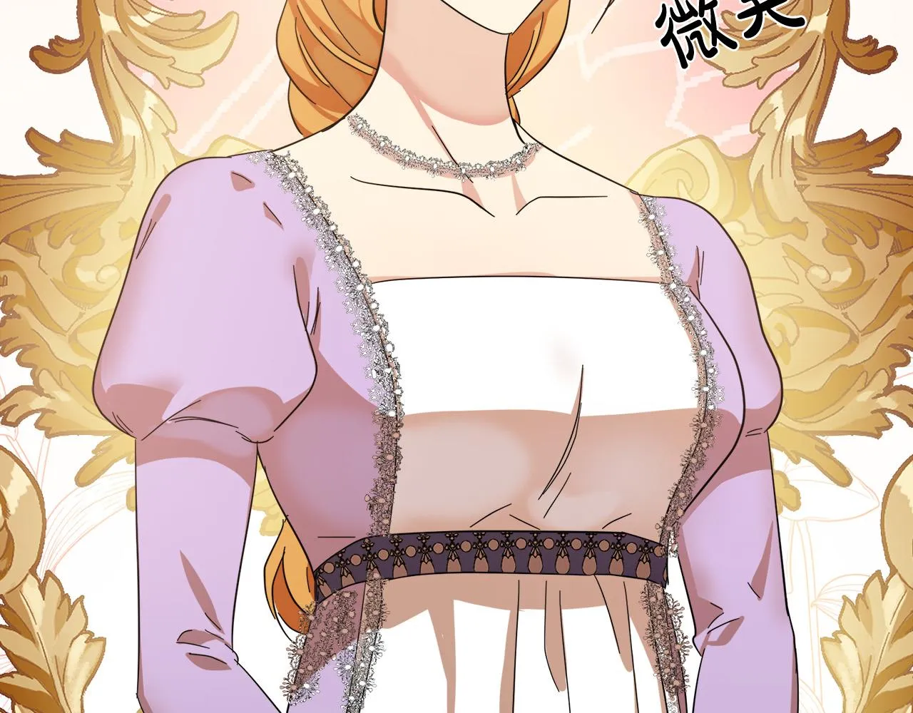 第59话 第157页