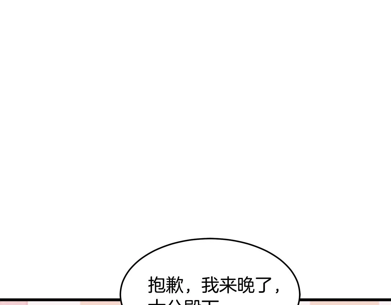 第59话 第165页