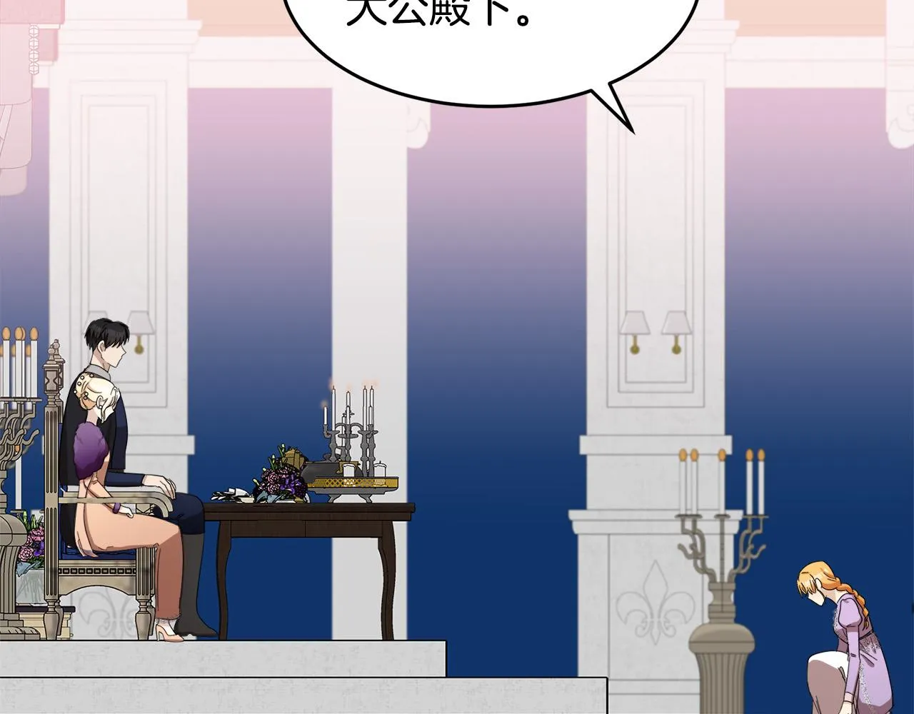 第59话 第166页