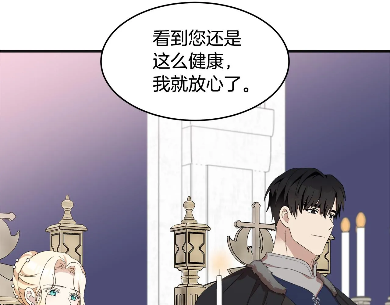 第59话 第168页