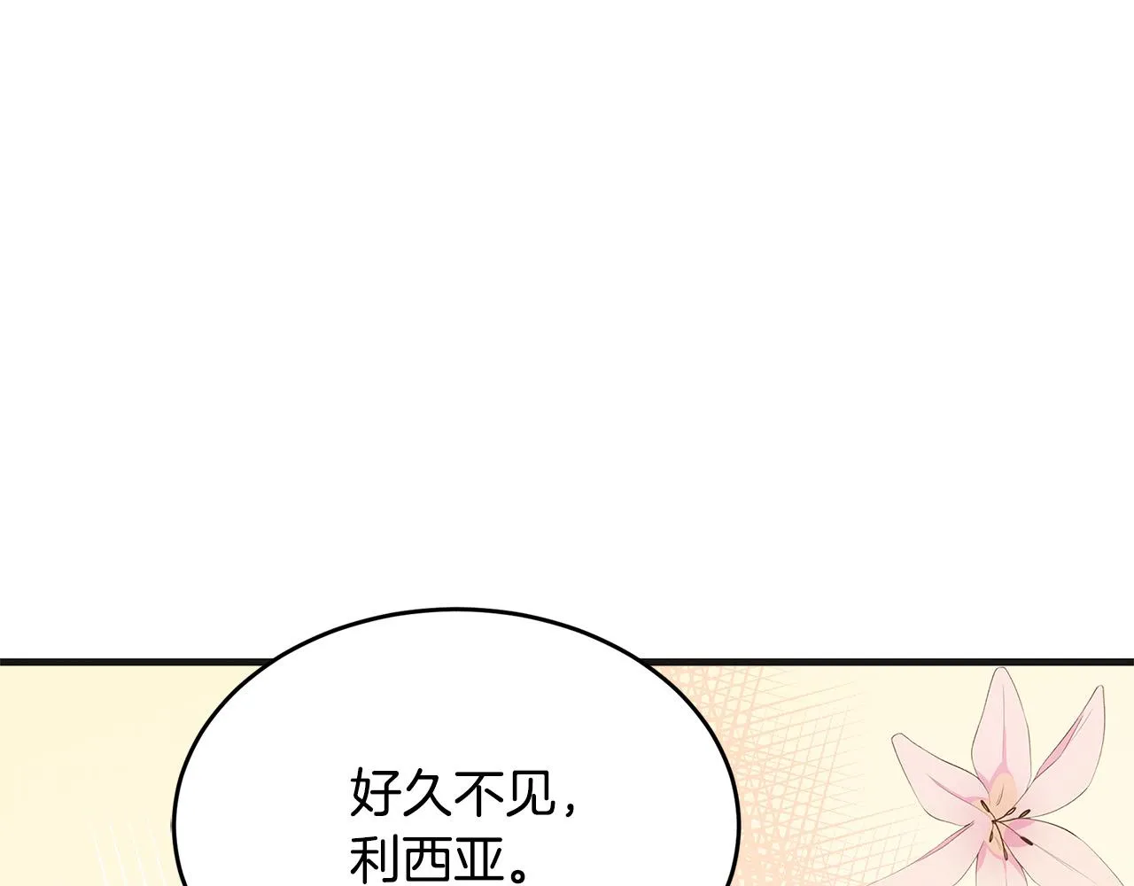 第59话 第170页